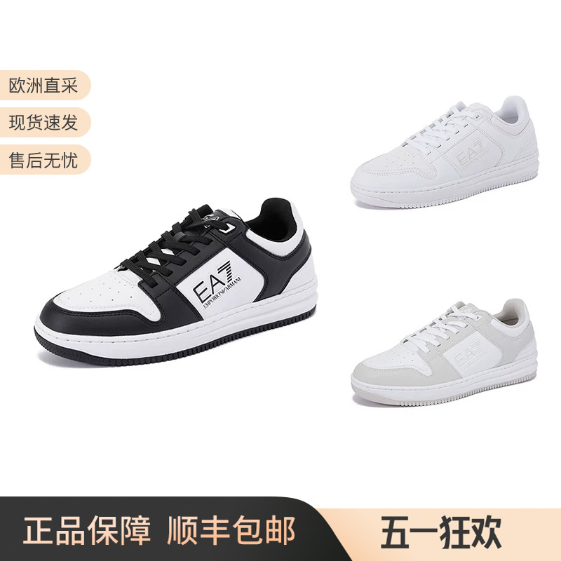 Ea7 Armani New Unisex Lace-Up Thick-Soled Casual Sports Shoes X8X189 Xk404