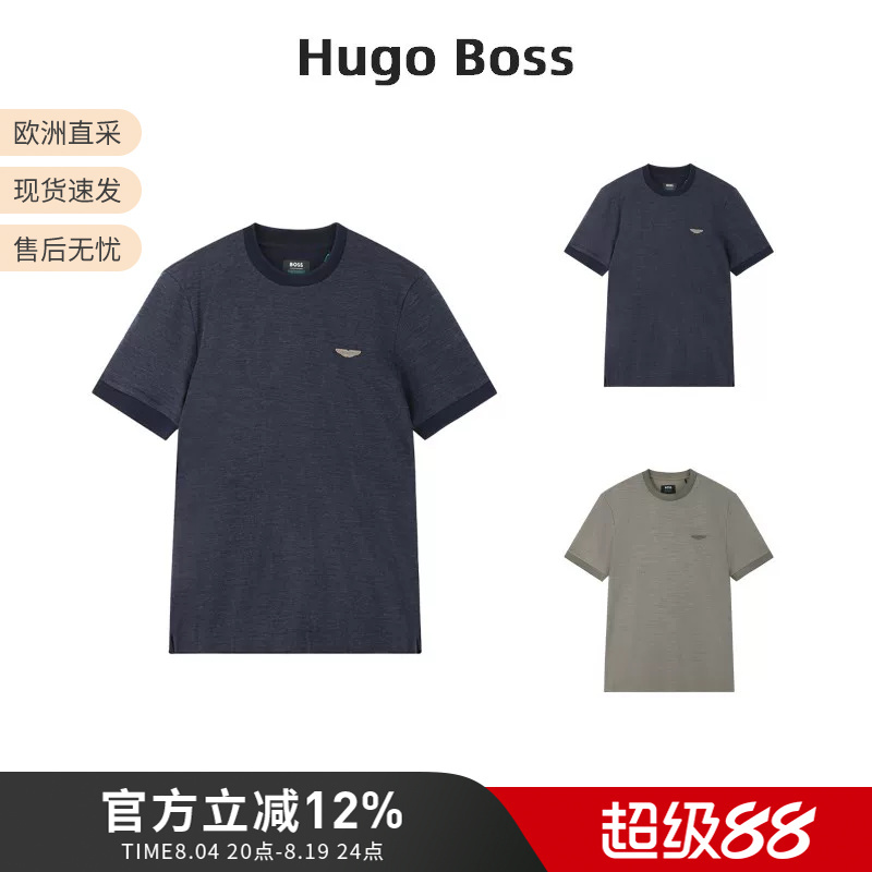 Hugo Boss Men's Boss X Aston Martin Series Cotton Round Neck Short-Sleeved T-Shirt 50553812