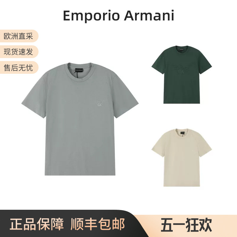 Emporio Armani New Men's Cotton Round Neck Short-Sleeved T-Shirt Em004911 Af13715