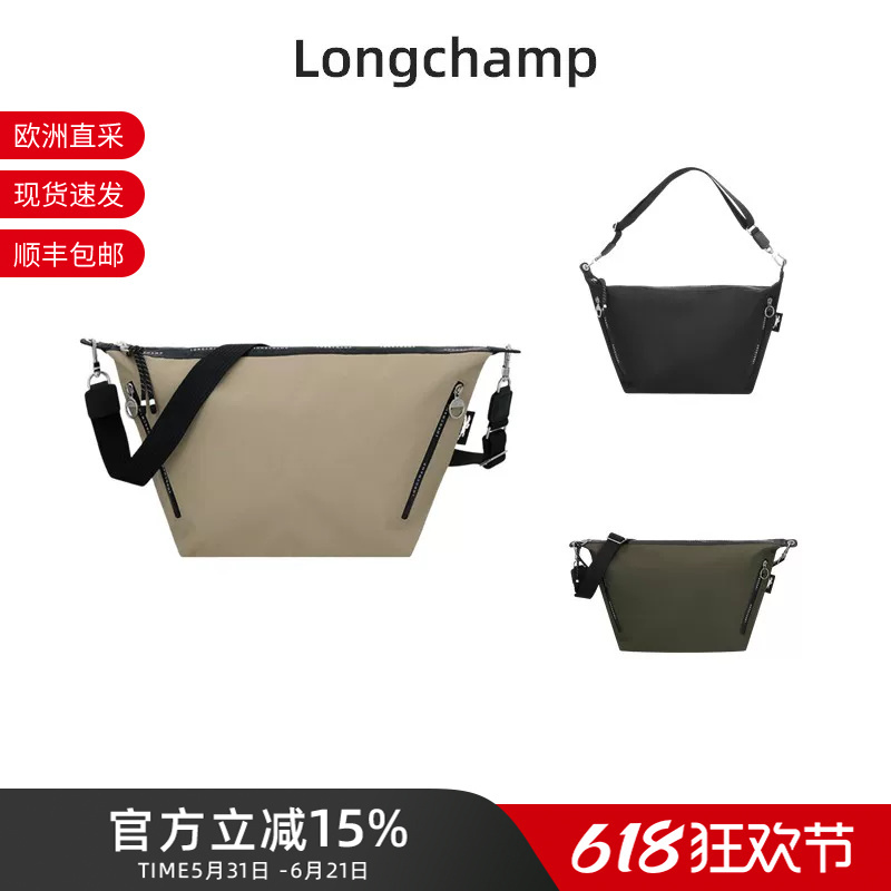Longchamp New Energy Series Unisex Shoulder Crossbody Dumpling Bag 10343 Hsr