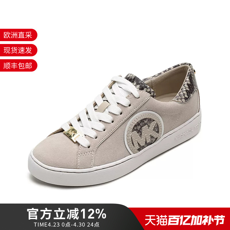 Michael Kors Mk Women's Suede Leather Casual Sneakers 43T1Ktfs1S