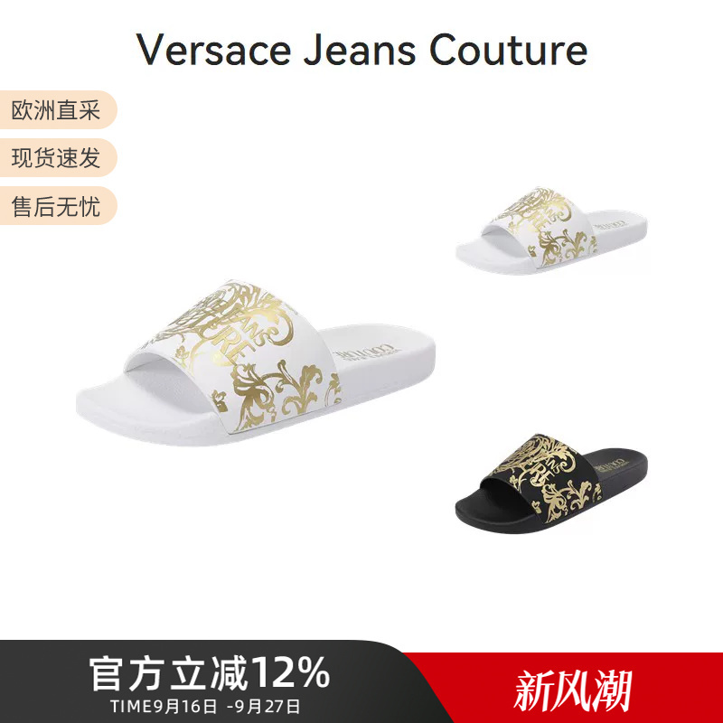 Vjc Versace Women's Flat Casual Baroque Print Beach Slippers Va3Sq3