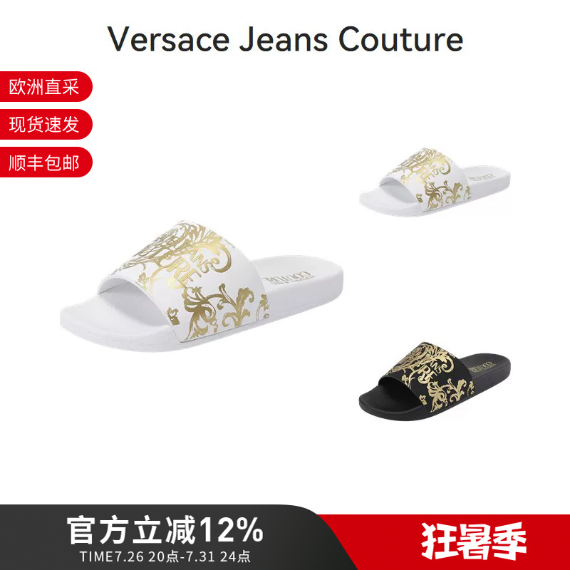 Vjc Versace Women's Flat Casual Baroque Print Beach Slippers Va3Sq3