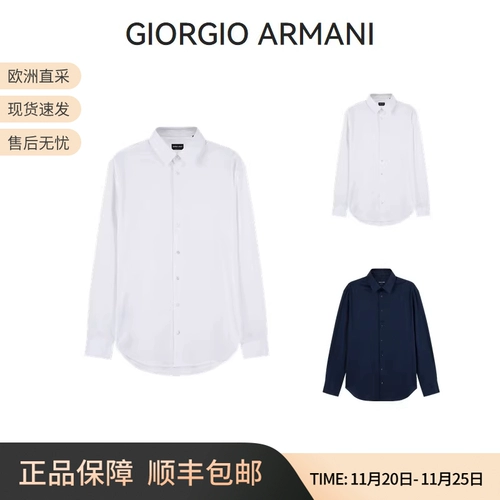 Giorgio Armani GIORGIO ARMANI мужская хлопковая мужская рубашка с длинными рукавами 8WGCCZ97 JZ071