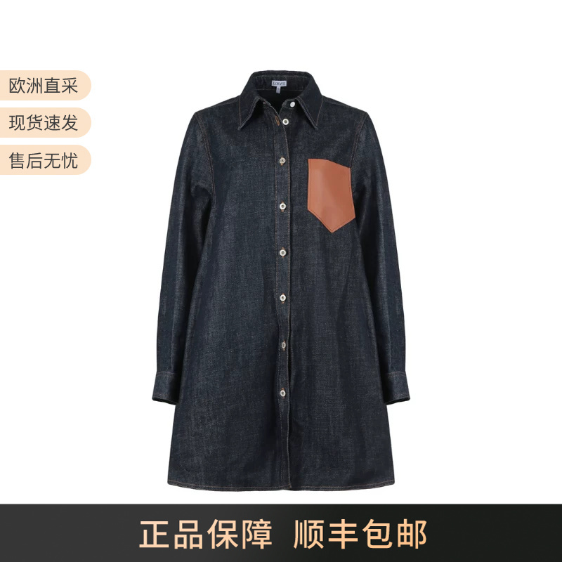 Loewe Women's Cotton Loose-Fitting Mid-Length Trapezoidal Denim Shirt Jacket S540Y13X27