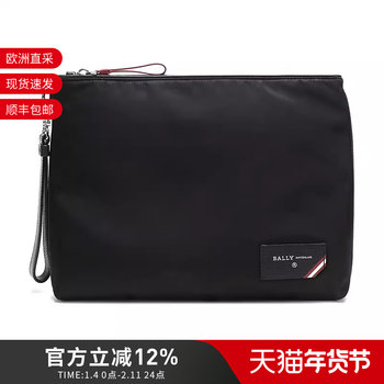 Bally Men's Business Commuting Casual Fabric Clutch Bag Fholler