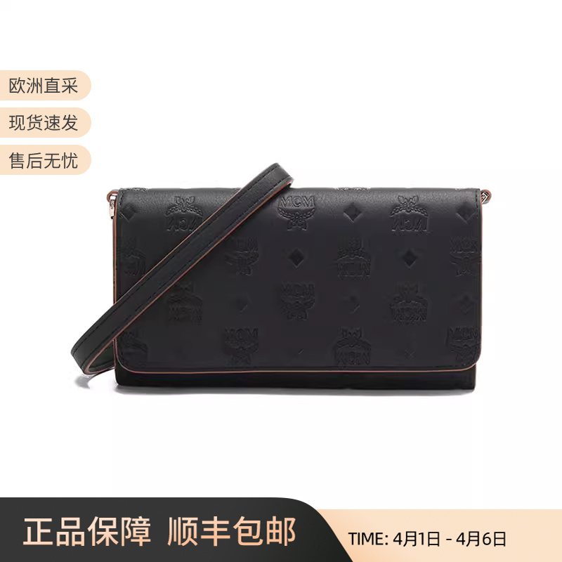 Mcm Women's Leather Aren Shoulder Crossbody Bag Clutch Bag Wallet Purse Mcm Women's Leather Aren Shoulder Crossbody Bag Clutch Bag Wallet Purse