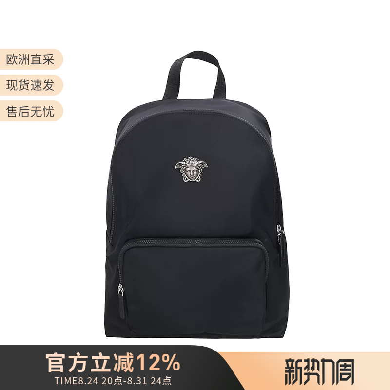 Versace Men's Bag Men's Portable Backpack Backpack Computer Bag 1020645 1A14920