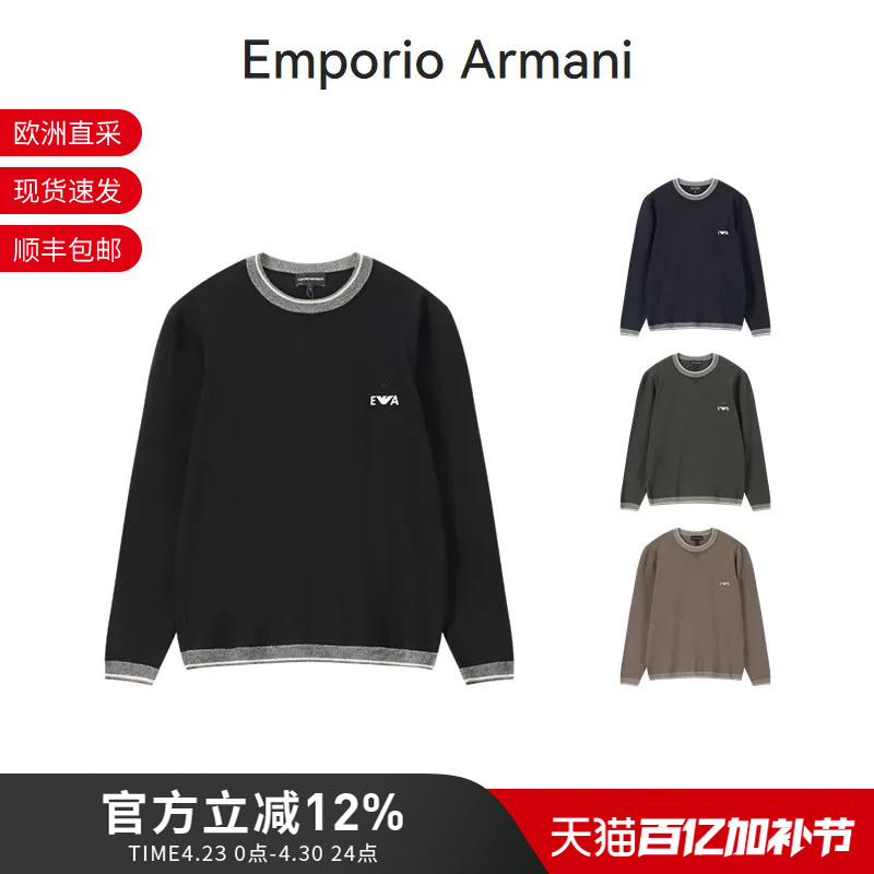 Ea Armani New Men's Round Neck Long-Sleeved Wool Sweater Em003387 Af14697