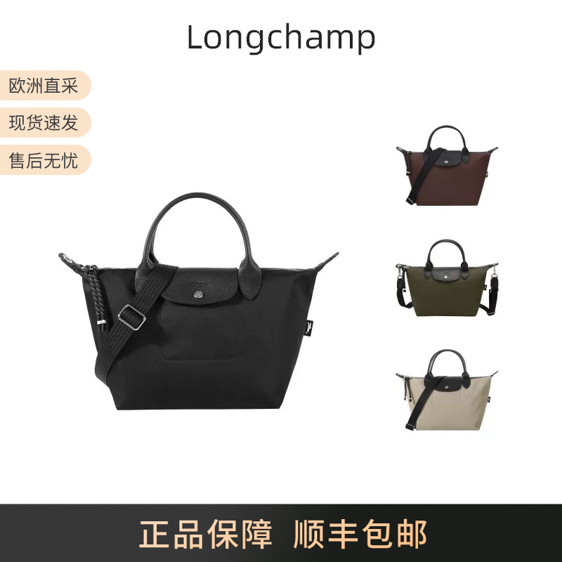 Longchamp Men'S/Women's Small Dumpling Bag with Short Handle, Handbag, Shoulder Bag, Crossbody Bag 1512 Hsr Longchamp Men'S/Women's Small Dumpling Bag with Short Handle, Handbag, Shoulder Bag, Crossbody Bag 1512 Hsr