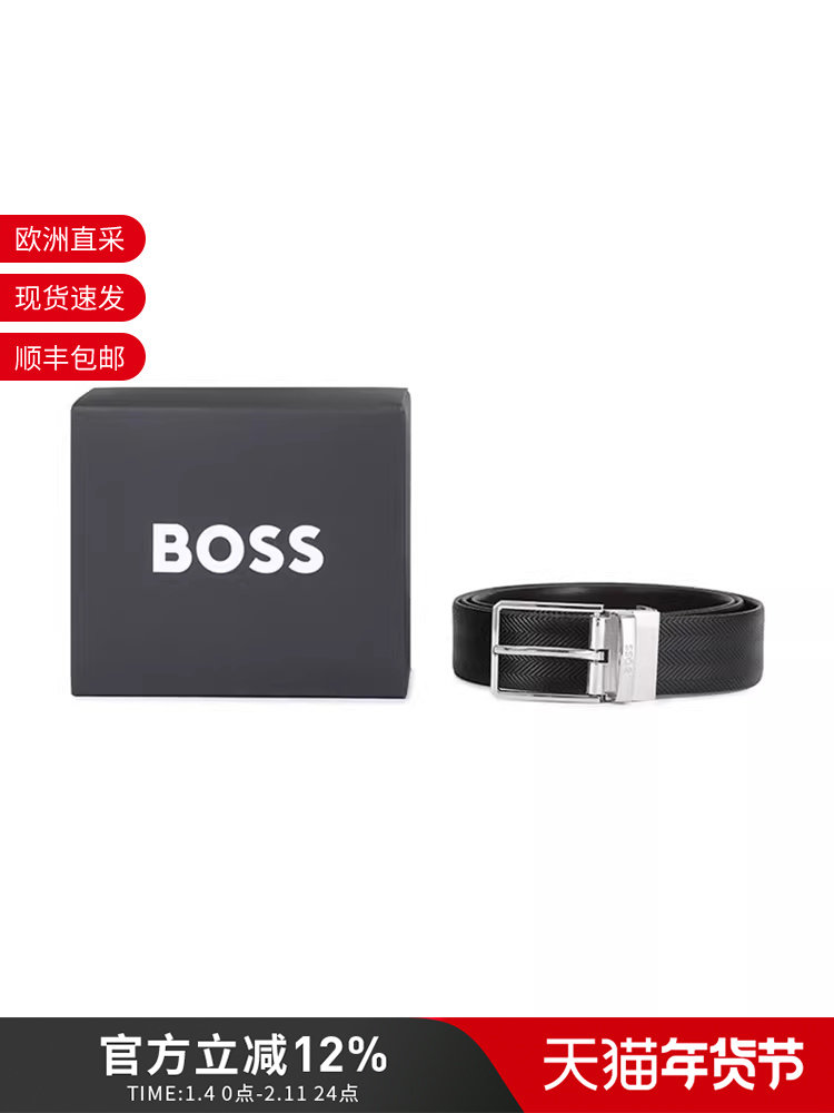 Hugo Boss Men's Adjustable Reversible Leather Belt 3.5cm 50513415
