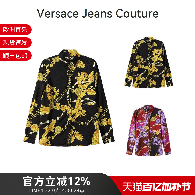 Versace Vjc Women's Baroque Print Long Sleeve Shirt 75Hal201 Ns289