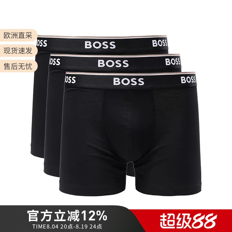 Hugo Boss Men's Logo Boxer Briefs Three-Piece Set Four-Corner Underwear 3-Pack