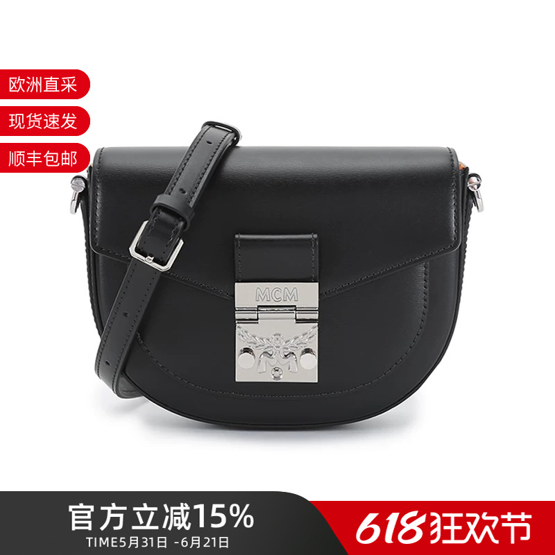 Mcm Women's Patricia Series Leather Shoulder Crossbody Bag Waist Bag Mini Saddle Bag Mwrbapa01 Mcm Women's Patricia Series Leather Shoulder Crossbody Bag Waist Bag Mini Saddle Bag Mwrbapa01