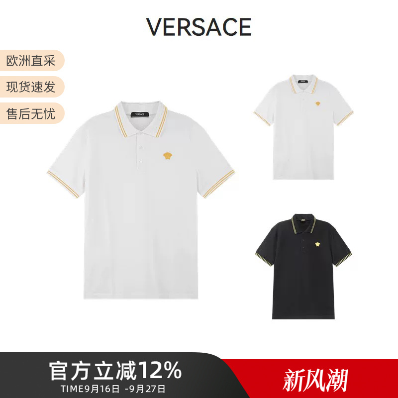 Versace Men's Greek Pattern Decorated Short-Sleeved Polo Shirt 1013910 1A09860