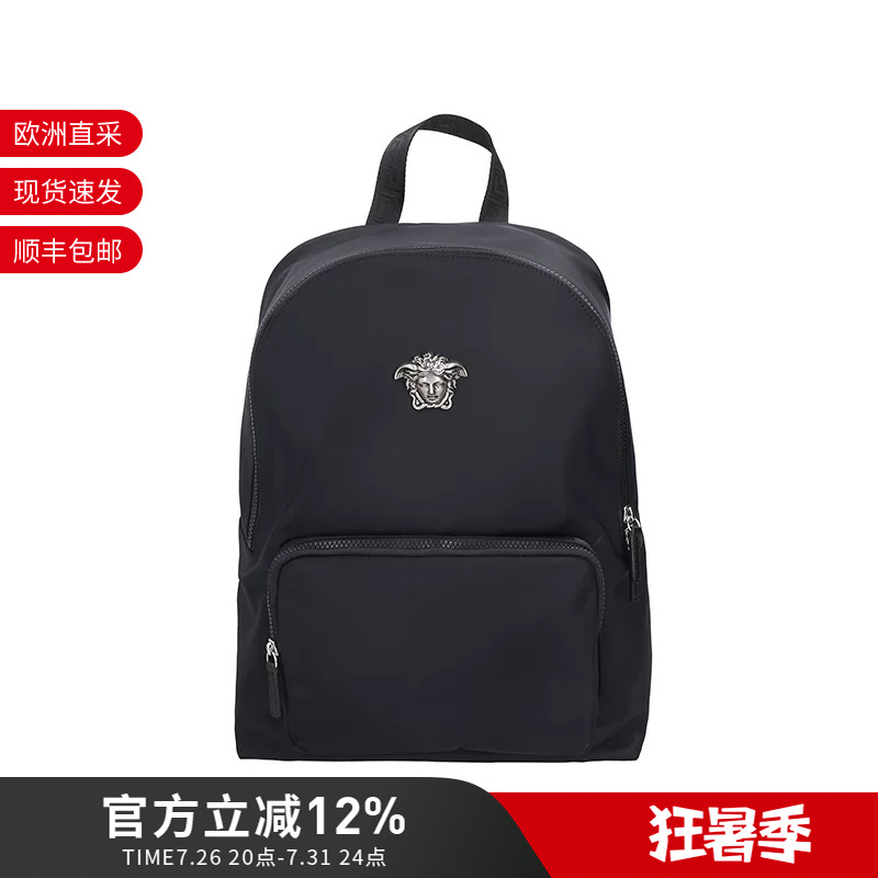 Versace Men's Bag Men's Portable Backpack Backpack Computer Bag 1020645 1A14920