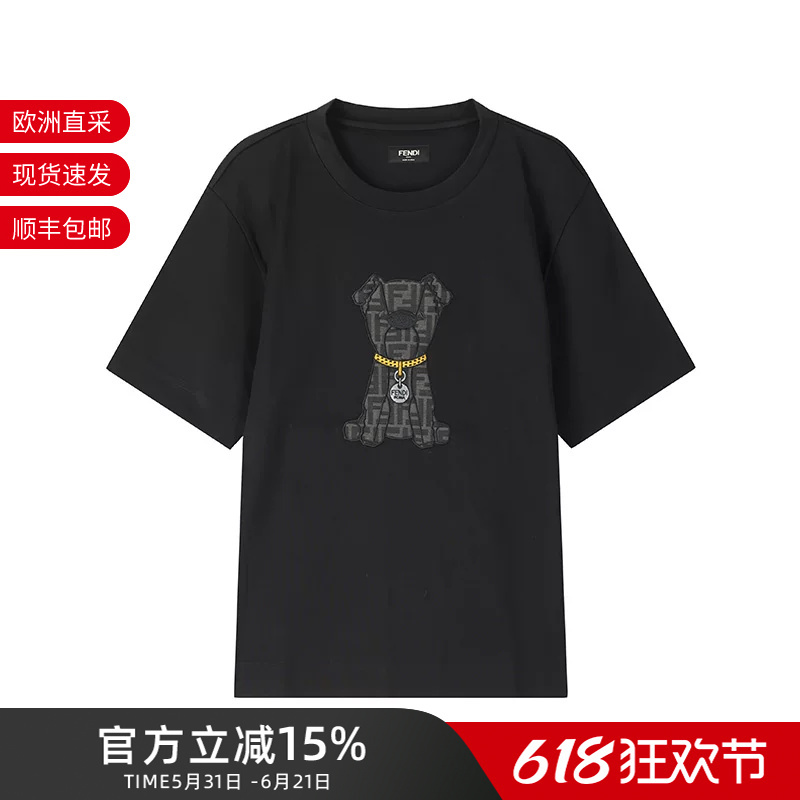 Fendi New Men's Monogram Cotton Round Neck Short-Sleeved T-Shirt Fy0936 Aw0P