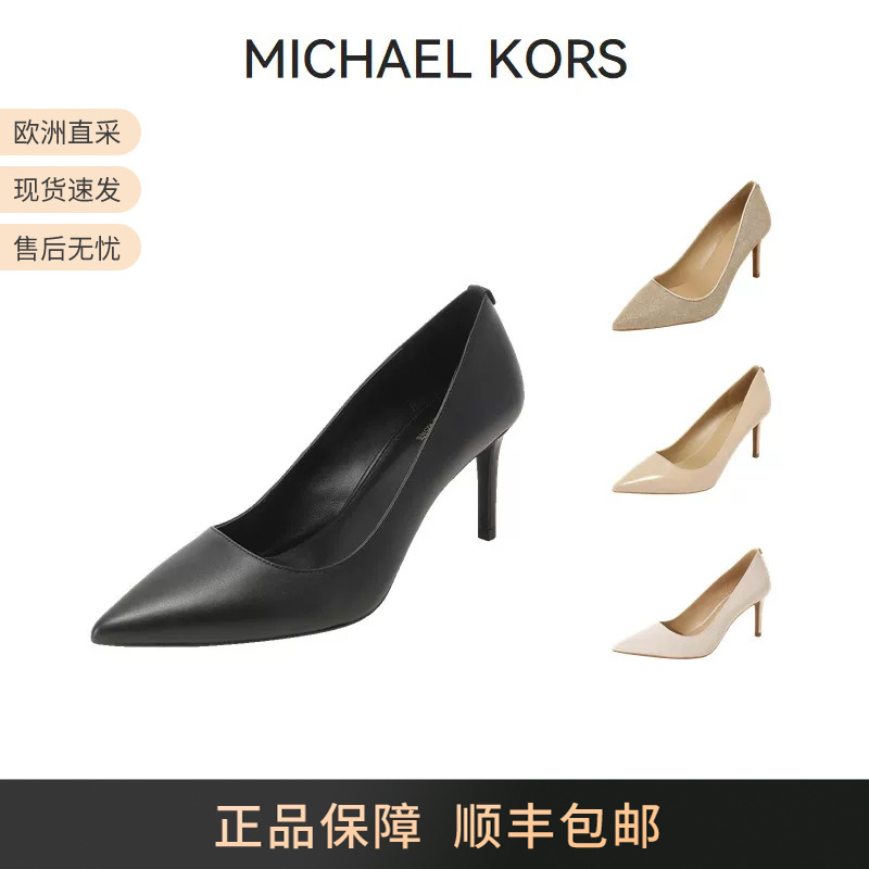 Michael Kors Mk Women's Alina Pointed-Toe Stiletto High-Heeled Shoes Are Comfortable and Stylish for Commuting