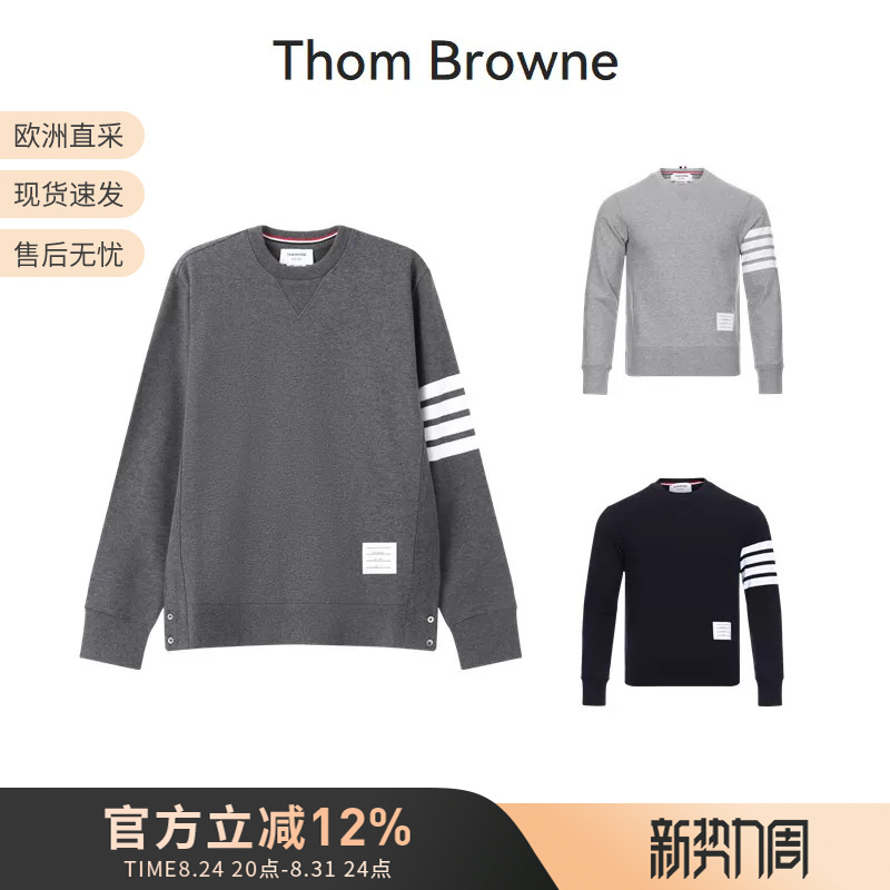 Thom Browne Tb Men's Four-Stripe Crew Neck Sweatshirt Mjt021H 00535