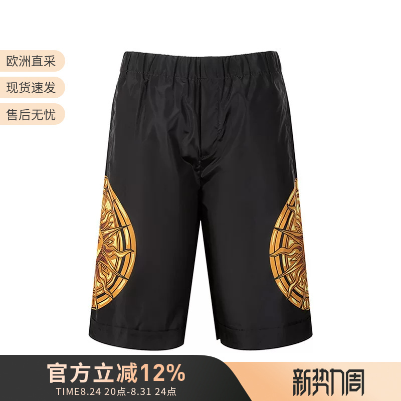 Versace Jeans Versace Men's Casual Shorts with Sun God Print 72Gad1D3 Cqs32