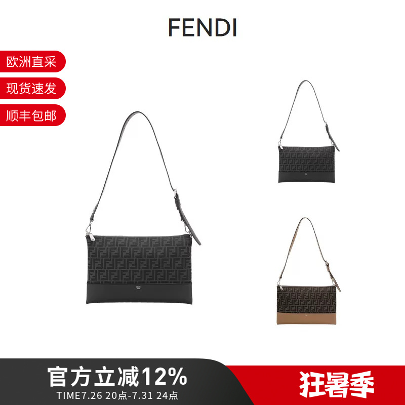 Fendi Fendi Men's Ff Monogram Handbag Shoulder Crossbody Bag with Detachable Shoulder Strap Clutch Bag 7N0144 Ark1