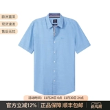 Hugo Boss Мужская хлопчатобумажная стройная деформация для депутации для пригородной рубашки с коротким рубашкой 50468980