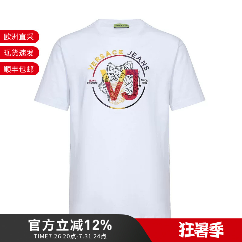 Versace Jeans Versace Men's Cotton Round Neck Short-Sleeved Men's T-Shirt B3Gta76I 36610 Versace Jeans Versace Men's Cotton Round Neck Short-Sleeved Men's T-Shirt B3Gta76I 36610