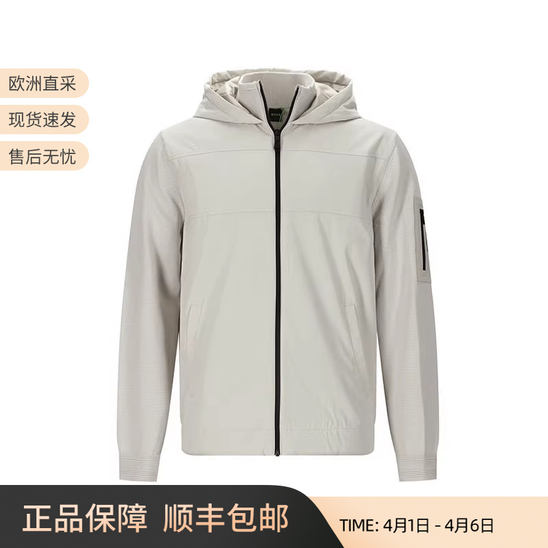 Hugo Boss Men's Green Series Thin Quilted Hooded Zipper Jacket 50553780