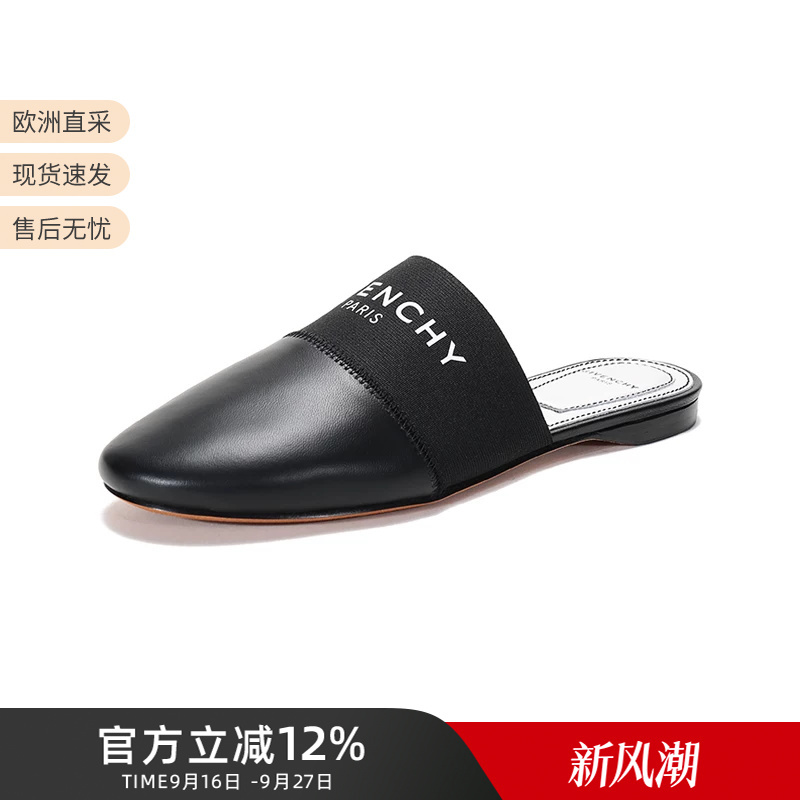 Givenchy/Givenchy Women's Bedford Flat Slippers Mules Be2002E01H