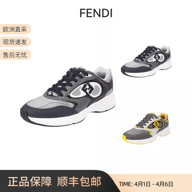 Fendi New Product Men's Forward Thick-Soled Lace-Up Casual Sneakers 7E1695 Asap