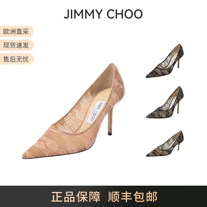 Jimmy Choo Women's Pointed-Toe Stiletto Lace Mesh High-Heeled Shoes for Parties Love Jimmy Choo Women's Pointed-Toe Stiletto Lace Mesh High-Heeled Shoes for Parties Love