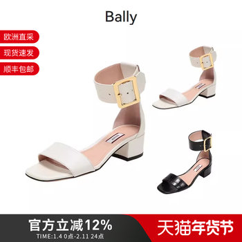 Bally/Bally Women's Summer Leather Mid-Heel Roman Sandals Janise 40 Croc