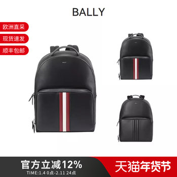 Bally New Men's Bag Men's Handbag Backpack Laptop Bag Mythos Back