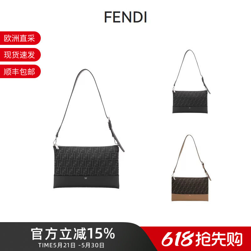 Fendi Fendi Men's Ff Monogram Handbag Shoulder Crossbody Bag with Detachable Shoulder Strap Clutch Bag 7N0144 Ark1 Fendi Fendi Men's Ff Monogram Handbag Shoulder Crossbody Bag with Detachable Shoulder Strap Clutch Bag 7N0144 Ark1