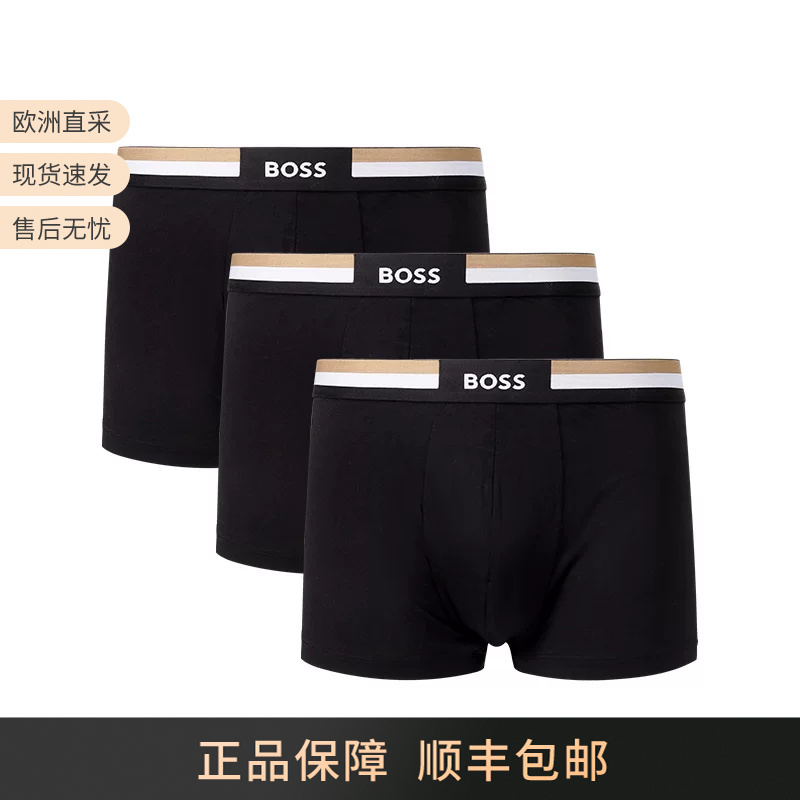 Hugo Boss Men's Black Series Boxer Briefs Three-Piece Set 50516542