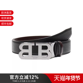 Bally Men's Leather Plate Buckle Double B Double-Sided Belt Casual Belt Mirror B 35 m