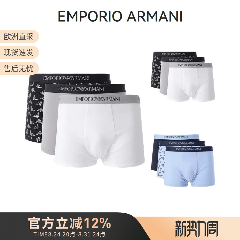Armani Ea Men's Cotton Slim Fit Elastic Waist Boxer Briefs Three-Pack Set 111625 4R722