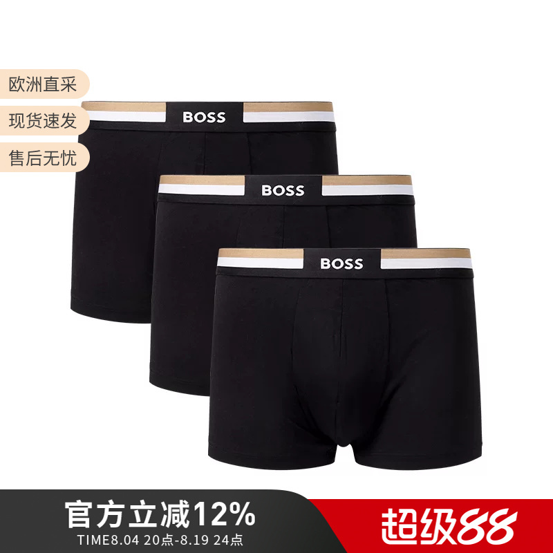 Hugo Boss Men's Black Series Boxer Briefs Three-Piece Set 50516542 Hugo Boss Men's Black Series Boxer Briefs Three-Piece Set 50516542