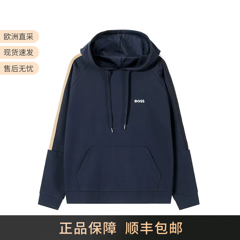 Hugo Boss Men's Black Series Cotton Hooded Sweatshirt 50527559