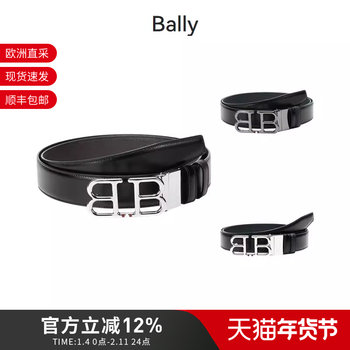 Bally Men's Leather Plate Buckle Double B Double-Sided Belt Britt 35 m