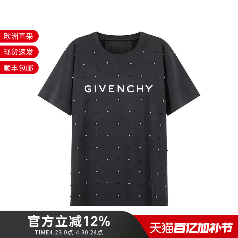 Givenchy Givenchy Men's Logo Printed Bead-Decorated Men's Short-Sleeved T-Shirt with Distressed Finish Bm716R3Y9Q