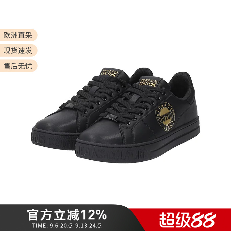 Vjc Versace Men's Court 88 Lace-Up Sports Casual Shoes 79Ya3Sk1 Zpb03