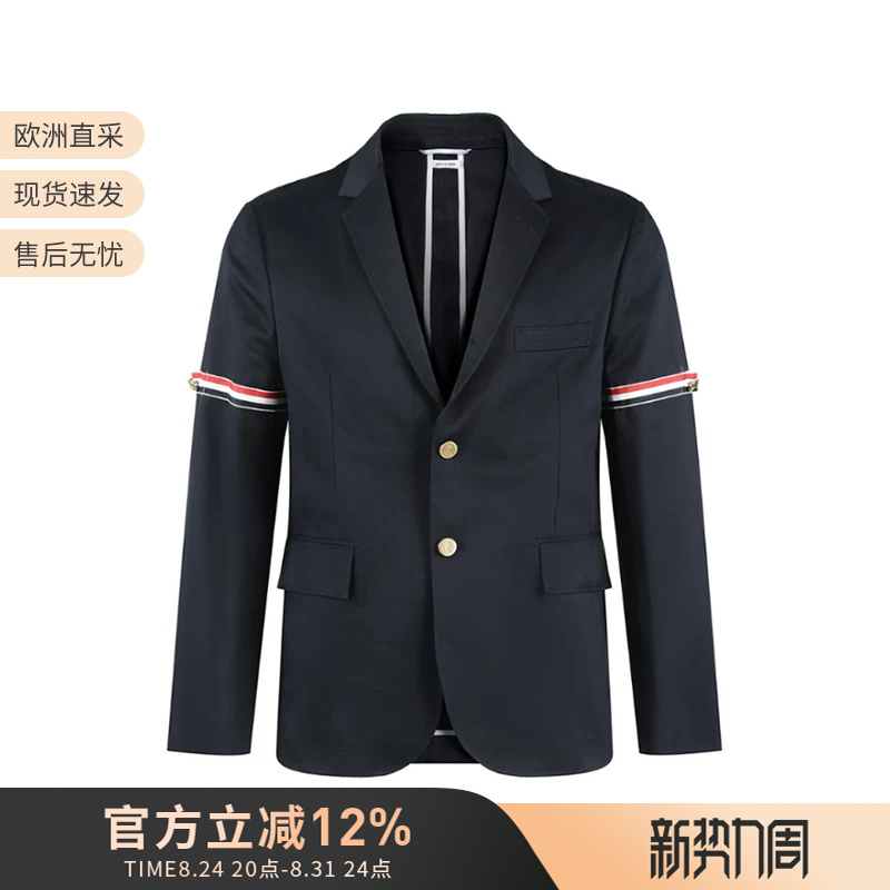 Tom Brown Tb Men's Cotton Casual Suit Jacket Red, White and Blue Stripes Mju527A 03788