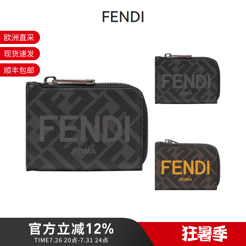 Fendi Men's Coated Fabric with Leather Wallet Card Holder Logo Monogram 7m0341 Ajj8