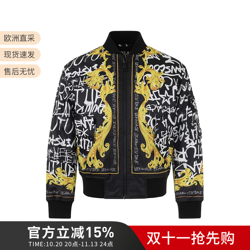 Versace Vjc Men's Logo Pattern Quilted Jacket 75Gasd01 Cqs73