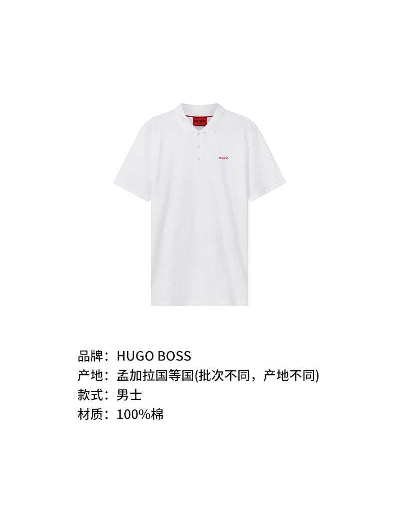 Hugo Boss Summer New Product Men's Small Logo Offset Printed Short-Sleeved Polo Shirt 50466182