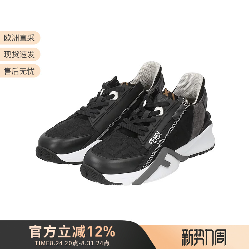 Fendi Men's Monogrammed Cow Leather/Fabric Flow Thick-Soled Casual Sneakers 7E1392 Ay9W Fendi Men's Monogrammed Cow Leather/Fabric Flow Thick-Soled Casual Sneakers 7E1392 Ay9W