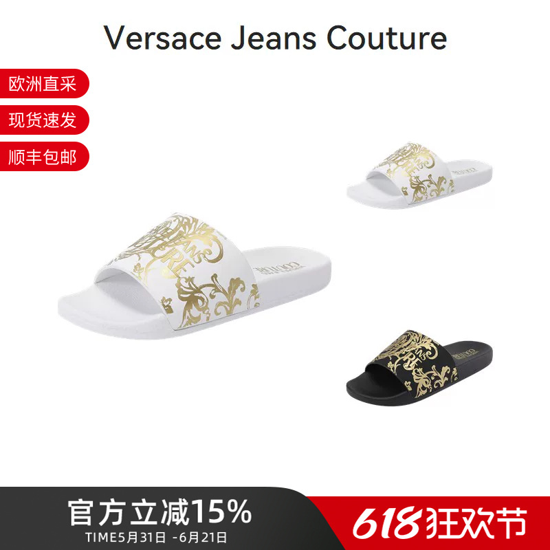 Vjc Versace Women's Flat Casual Baroque Print Beach Slippers Va3Sq3