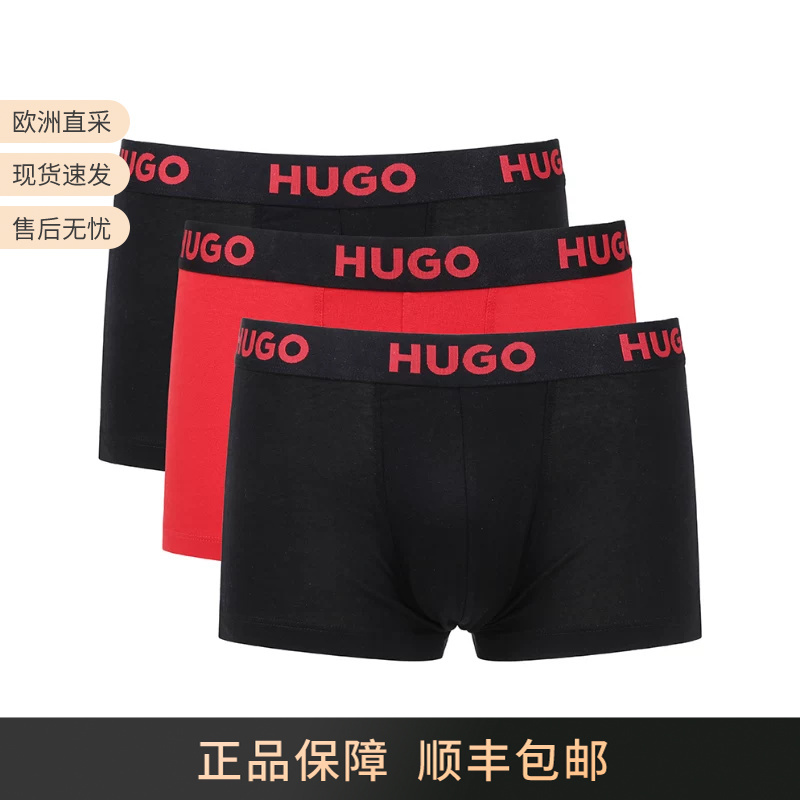 Hugo Boss Boss Men's Hugo Series Low-Waist Boxer Briefs Three-Piece Set 50496723