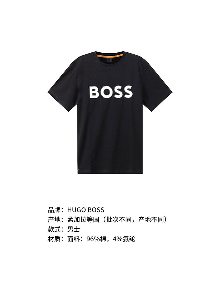 Hugo Boss Men's Cotton Logo Pattern Round Neck Men's Short-Sleeved T-Shirt 50483711